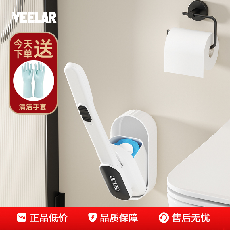 一次性刷头马桶刷子带底座替换头日抛式壁挂厕所清洁挂墙式VEELAR