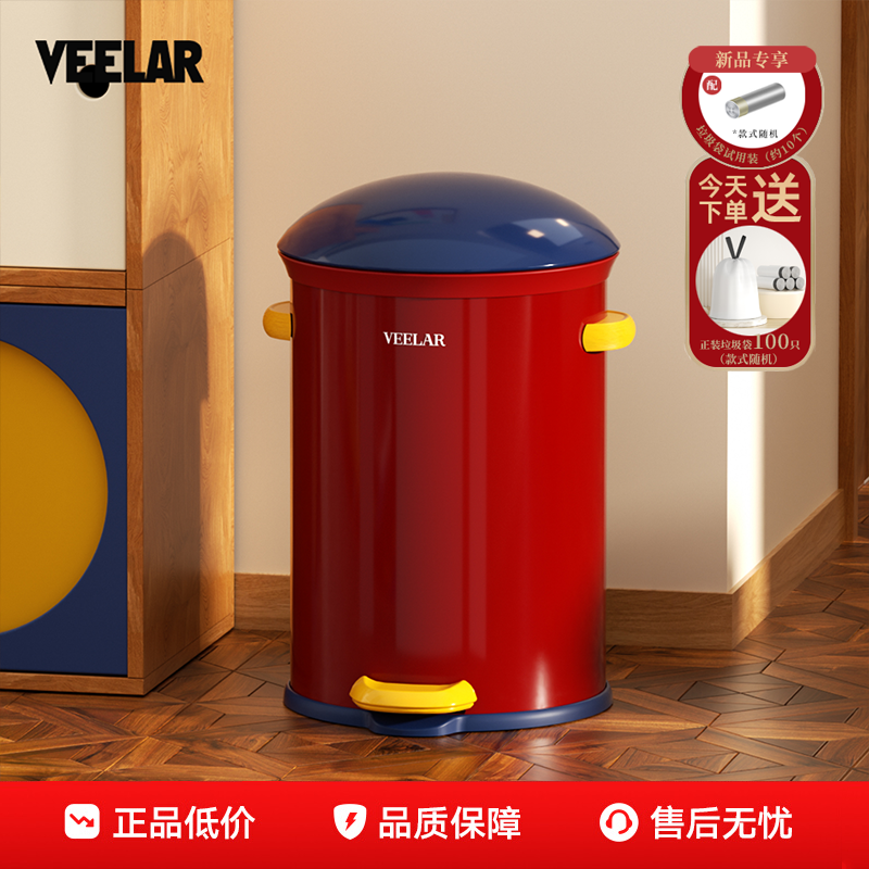 客厅垃圾桶家用多巴胺风