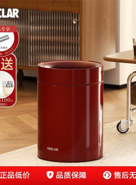 VEELAR客厅垃圾桶家用复古风高颜值2025新款脚踏带盖包豪斯