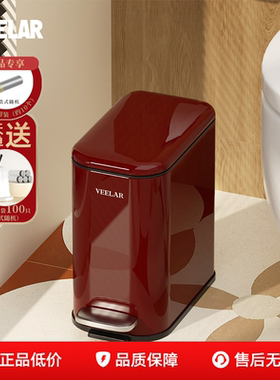 VEELAR卫生间垃圾桶简约家用高颜值2025新款复古风夹窄缝脚踏带盖
