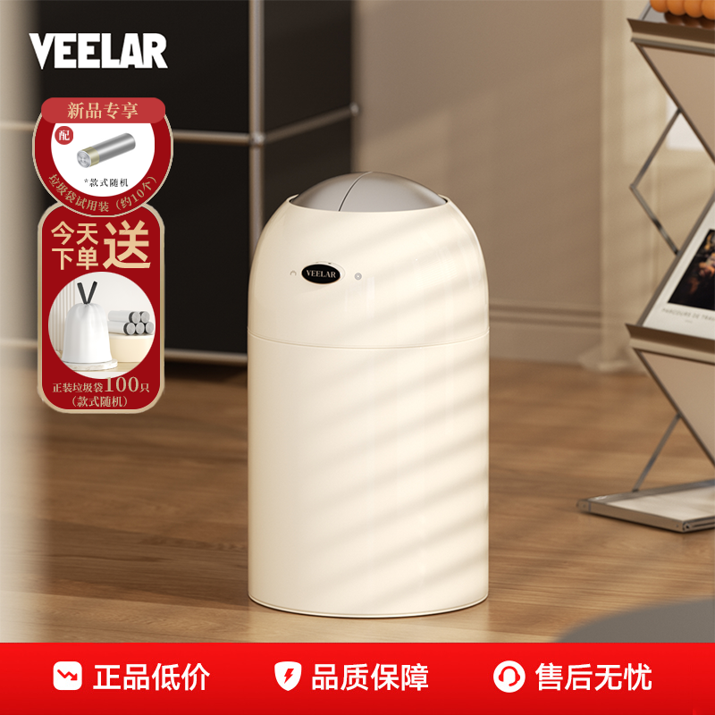 智能感应式垃圾桶客厅家用