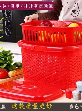 结婚入伙拜神篮子红色带盖塑料分层喜事大号手提篮烧香拜佛祭祖