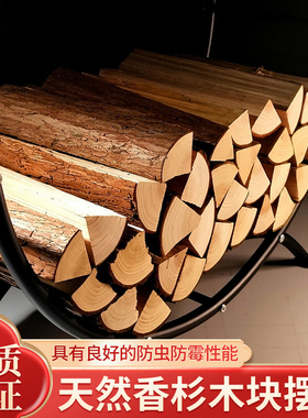 香杉木柴火中欧i式电子壁炉仿真火焰配饰木材储放木架装饰木块摆