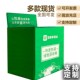 拼多多快递回收箱驿站分类箱绿色菜鸟驿站分类箱快递网点环保箱子