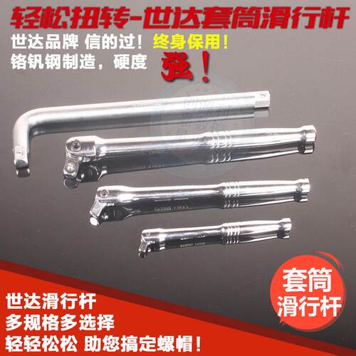 向手柄形扳手加力杆型板杆向杆手柄扳快速弓形摇杆