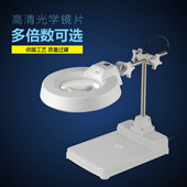 台式 0倍 放大镜台灯放大镜E老人阅读电子维修检验0