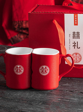 结婚情侣对杯礼盒套装牙刷杯子一对红色陶瓷喜庆婚庆漱口杯洗漱杯