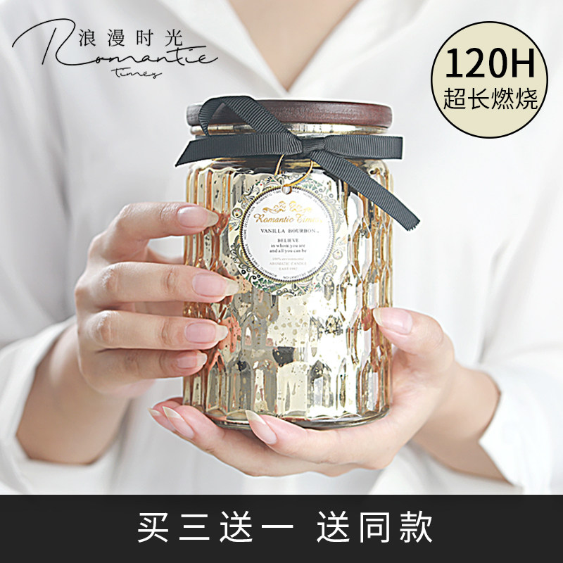 精油香薰蜡烛玻璃杯净化空气浪漫生日香氛烟熏香蜡烛