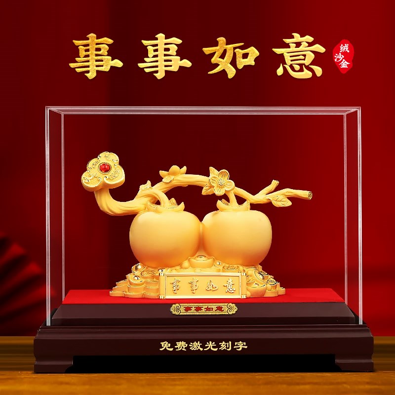 事事如意柿绒沙金招财玄关酒柜品乔迁新居