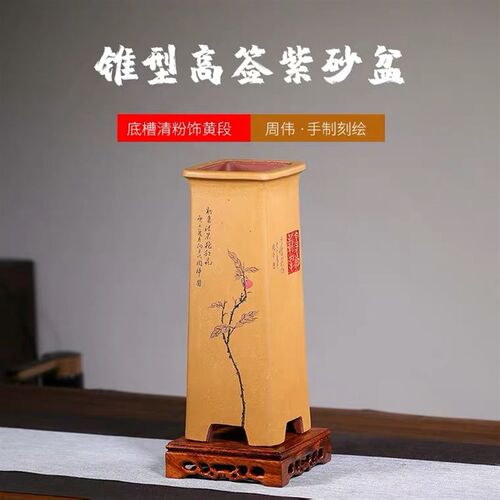 宜兴精品紫砂花盆四方口签悬崖盆栽盆景盆兰花盆室内