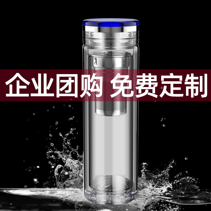 双层玻璃杯定杯订做杯印字广告开业品茶杯赠品