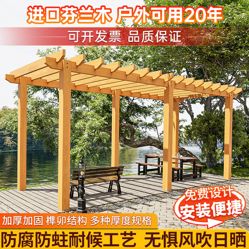 公园葡萄架定腐木长廊市政文化走廊过道户外庭院凉亭
