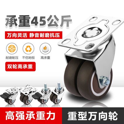 万向轮轮子重型脚轮静音转定向轮34寸带轴刹车手推板车小拖车滑轮