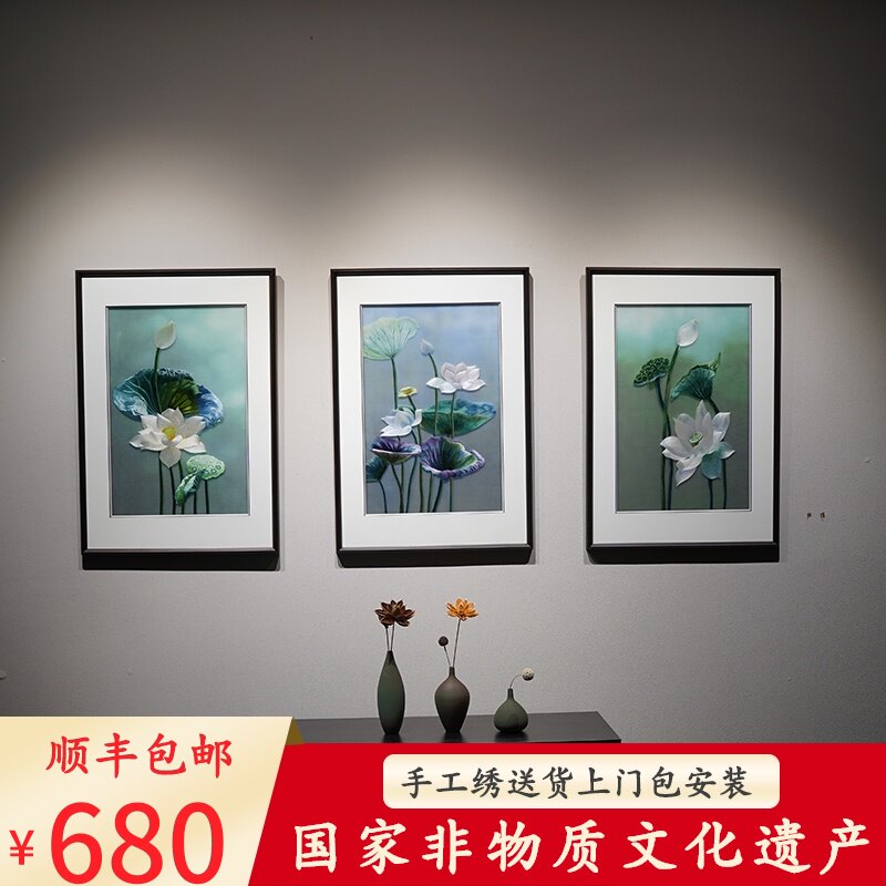 新中式简约风格三联荷花图手工精品苏绣背景墙成品挂画