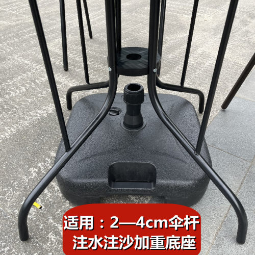 太阳伞固定加重底座庭院伞塑料注遮阳伞户外摆摊钓鱼底座中柱伞
