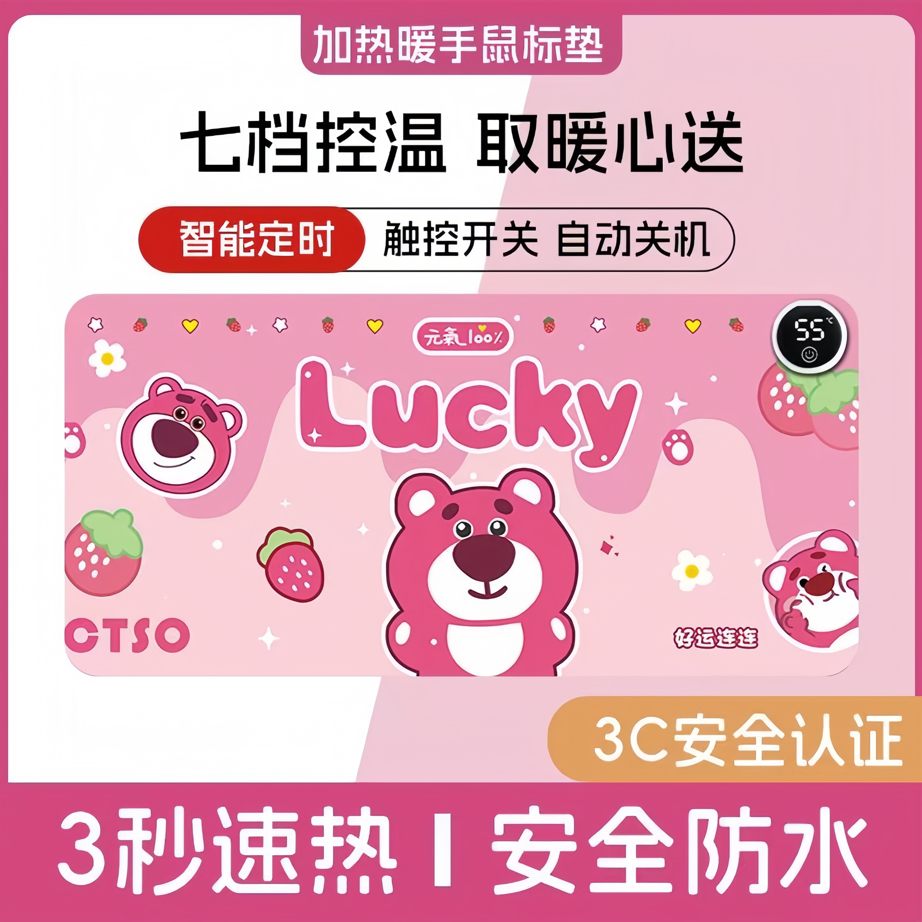 德国精工加热室工位水可擦电热鼠标垫冬天超大暖手垫子