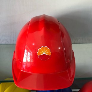 中石油吉化安全帽防静p电石化加油站油田专用红色黄色白色2021新