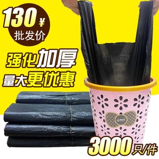酒店小中垃圾袋手提式加厚大号黑色塑料袋特厚厨房背心家用批