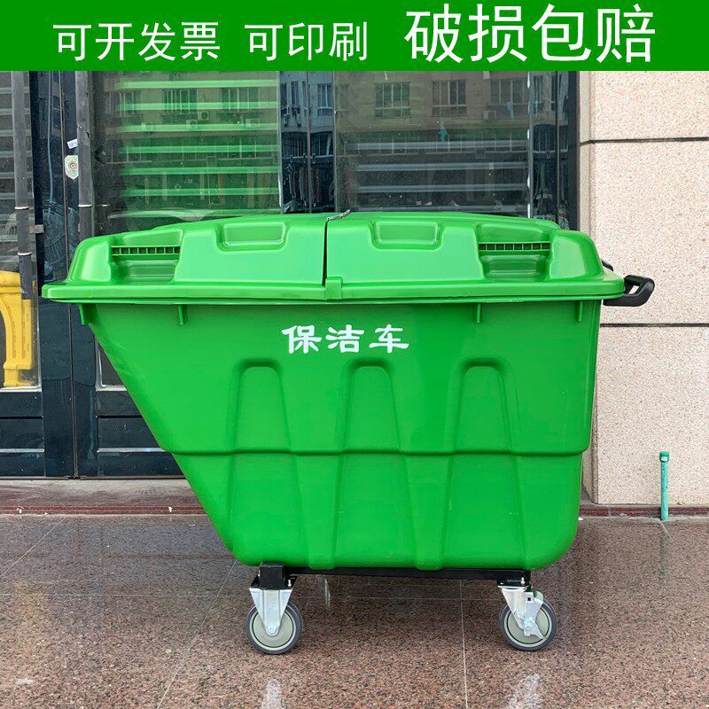 小轮可进电梯塑料环卫保洁清运车移动垃圾桶垃圾车手推车户外带盖