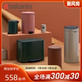 rn柏宾士脚踏式 垃圾桶家用卧室厨房客厅垃圾桶