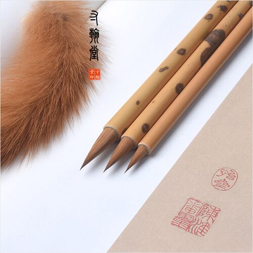 狼毫二王手札行楷书行草宋苏芾蔡初者小号中号抄毛笔