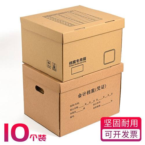 晨信案箱案箱资收纳箱案收纳存放整理收集箱文具箱案收纳盒整理箱