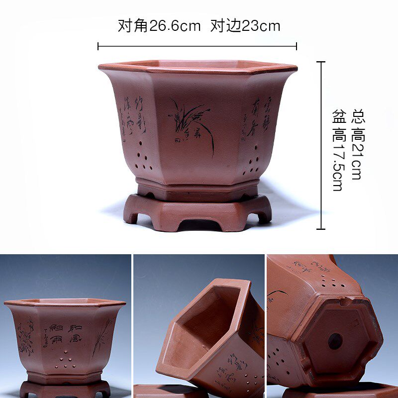 宜兴紫色古紫砂陶瓷兰花盆君兰吊兰盆栽盆景盆底座款