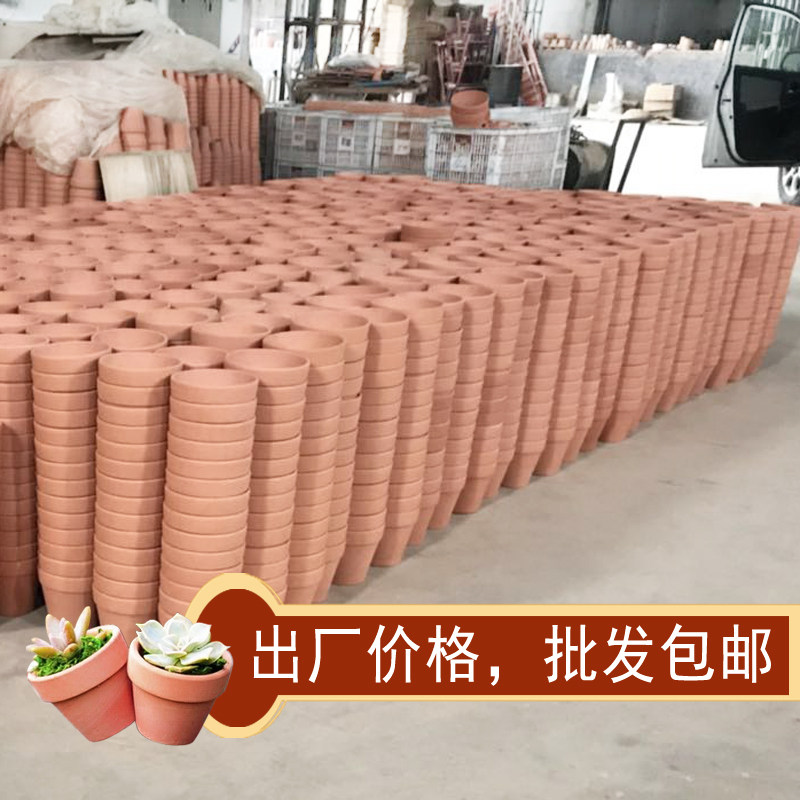 红陶花盆多肉植物花盆陶瓷花盆土瓦盆圆形国际盆整箱