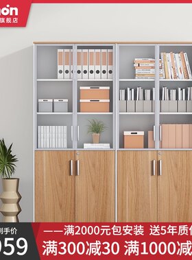 圣奥家具 现代简约玻璃开门书柜 锁储物柜资文件柜