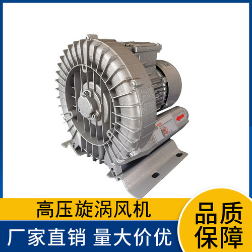 压漩涡鱼塘增氧旋涡式气泵污处理冲肥工业鼓