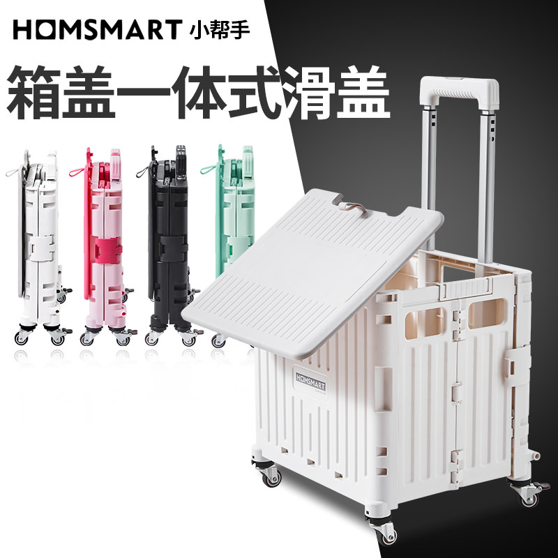 买菜车小拉车取快递可携式折叠购物车摆摊野餐推车家用拉杆手拉推,收纳整理,便携购物车,淘宝优惠券,粉丝福利购,淘宝优惠卷
