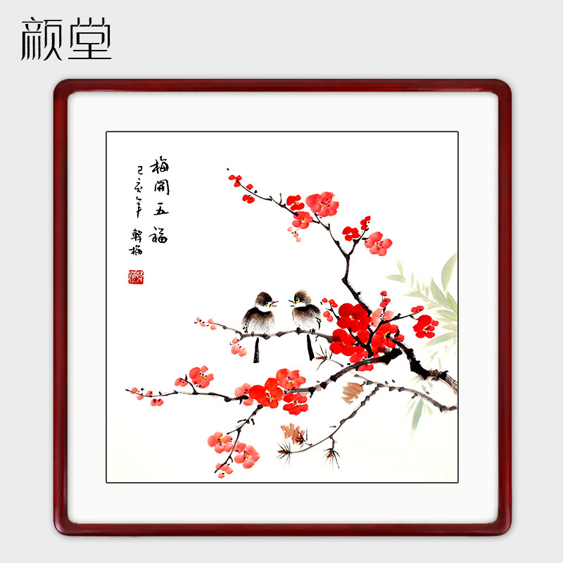 颜堂手绘真迹斗方国画花鸟餐厅新中式画玄关背景挂画