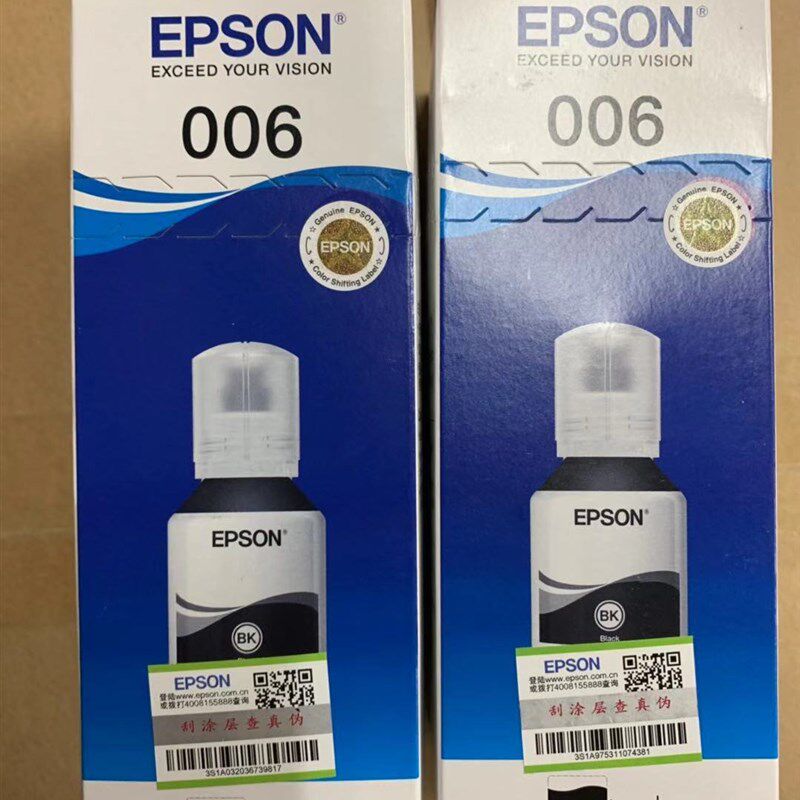 爱普生黑色墨水爱普生墨水