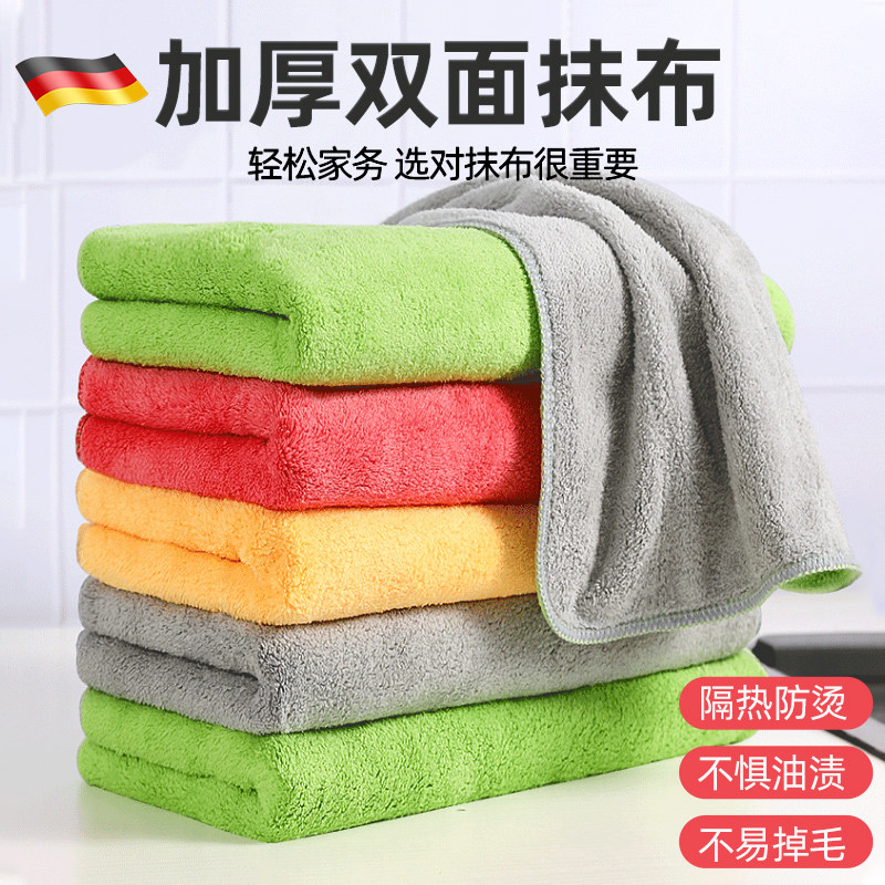 抹布加厚款洗碗布吸水不掉毛去油毛巾厨房家务清洁百洁抹布,家庭/个人清洁工具,抹布,淘宝优惠券,粉丝福利购,淘宝优惠卷