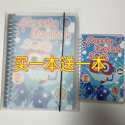 小蝌蚪小c达人点读笔SSS歌词本点读合集本英文儿歌赠音频视频