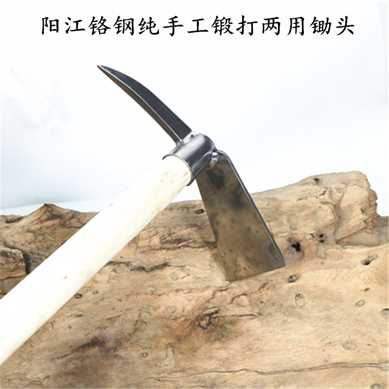 种树苗锄头阳江手工两用多功能锄头实用尖锄头