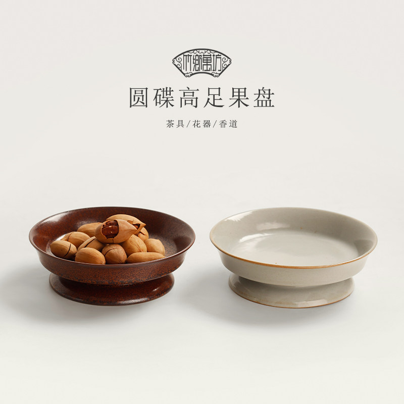 中式复古茶点盘陶瓷脚果盘日式零食盆点心碗糕点盘