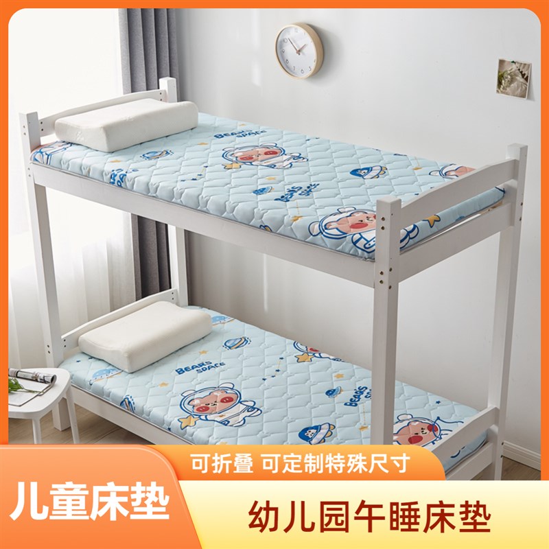 幼儿园床垫小朋友床褥定制尺寸特殊t65x160x60x165x60x150x70x160