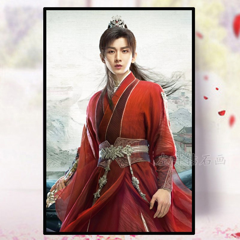 2023新款成毅钻石画莲花楼李相夷古风5d立体点贴画十字绣diy手工