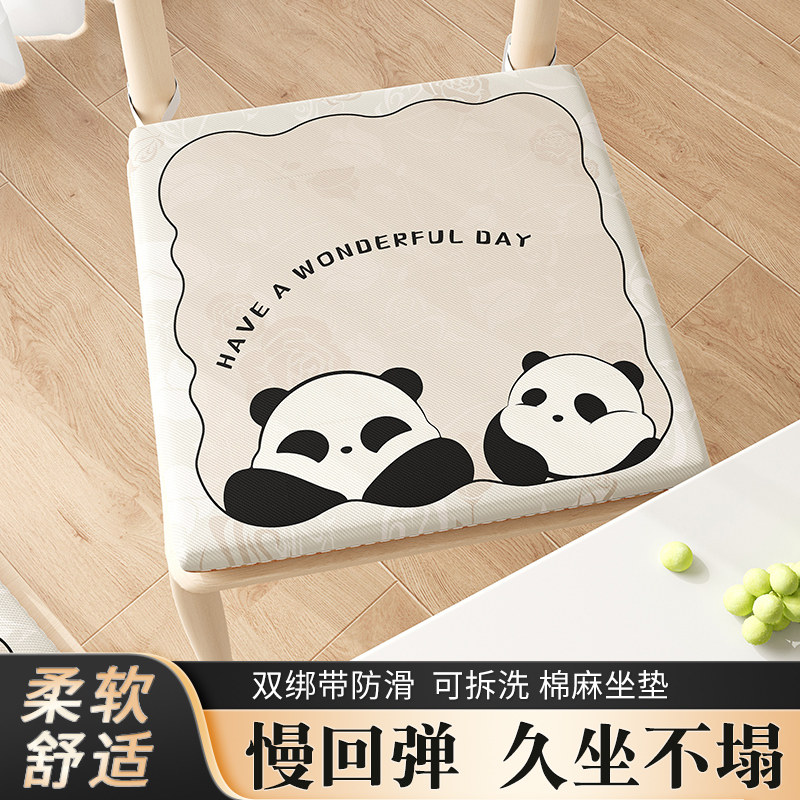 椅垫坐垫餐桌椅套椅垫滑带绑带加大加厚四季通用家用椅子方形垫,居家布艺,椅垫,淘宝优惠券,粉丝福利购,淘宝优惠卷