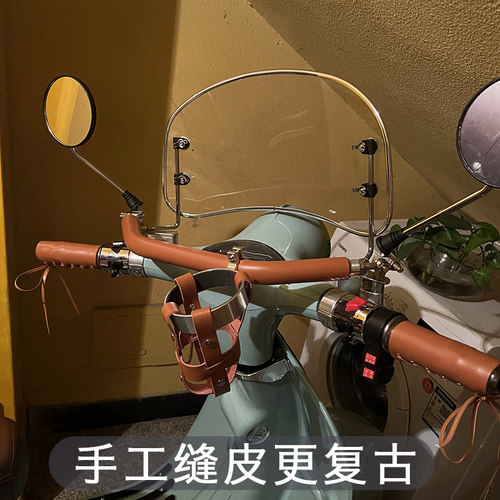 后视镜平横杆电动拉杆平衡多功能加固拓扩支架