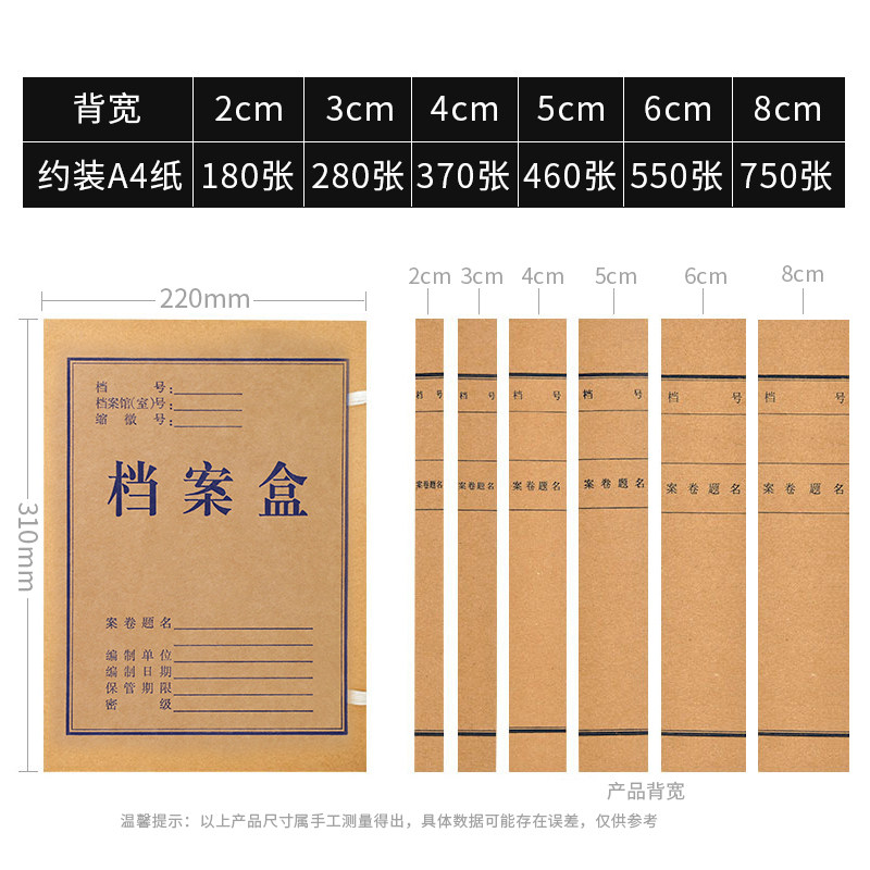 案盒牛纸多功能个装收纳文件盒干部人事文书会计凭证加厚纸质国家