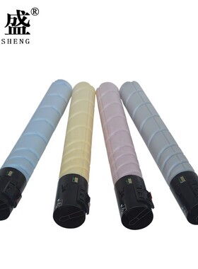 鼎盛 适用美能达N 粉盒CE CE C0 C C震旦C复印机碳粉C柯美打印机