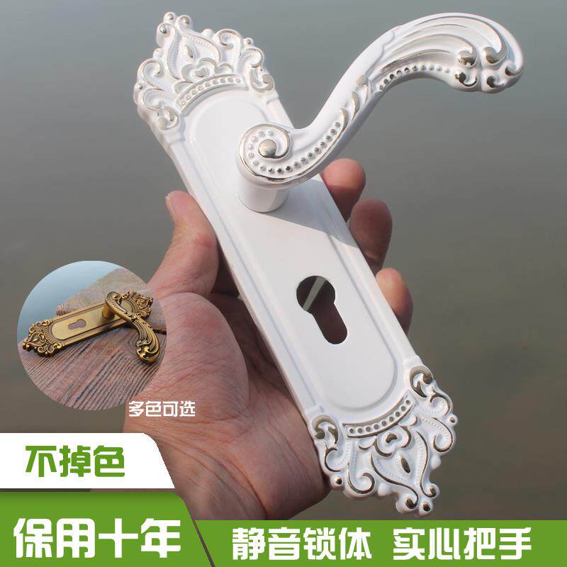 门锁室内房门锁卧室欧式简约通用型静音锁具实木门家用卫生间整套