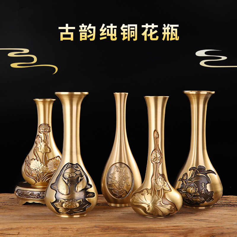 家居工艺品中式复古室插花干花瓶床头柜