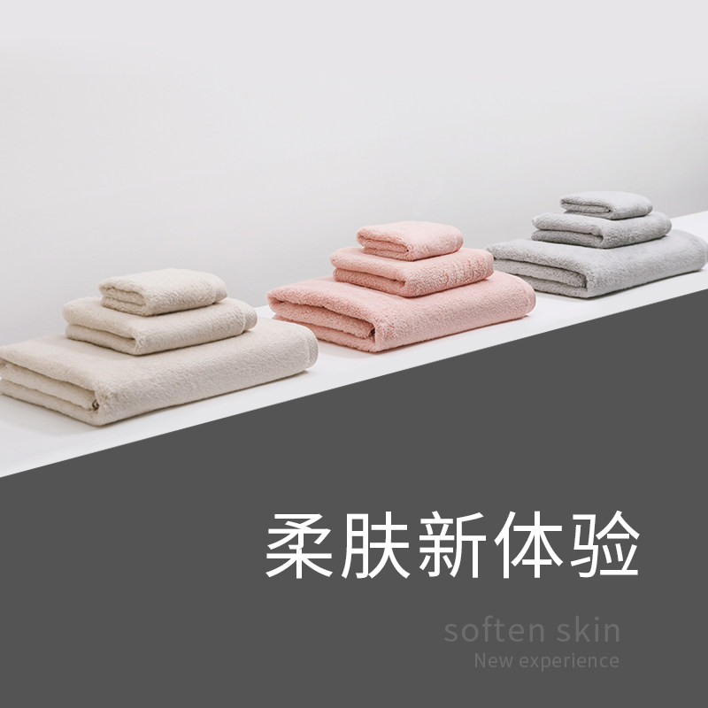 棉花糖柔软触感肤可用长绒棉亲肤毛巾浴巾方巾组合