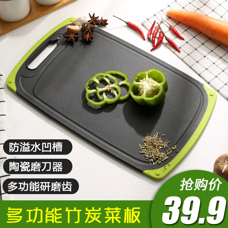 多功能环保竹炭砧板抗菌霉厨房粘板切果板辅食案板切菜板