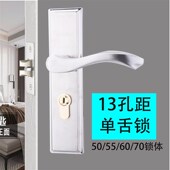 单舌锁卫生间门锁阳台厨房室内木门锁浴室门单舌执手锁