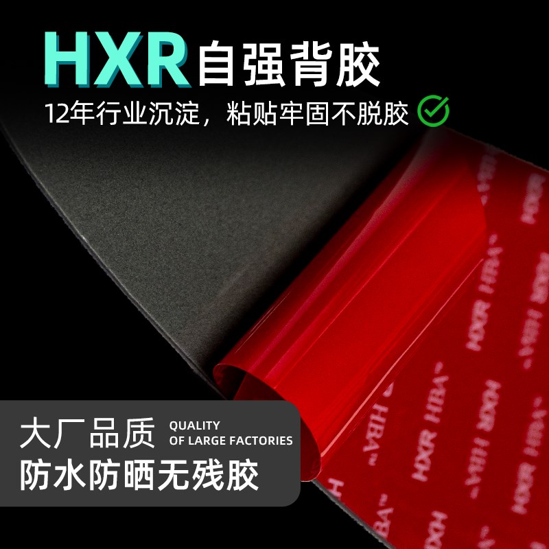 适用于无极CU250加厚防滑橡胶油箱车身贴保护贴膜防护贴改装配件