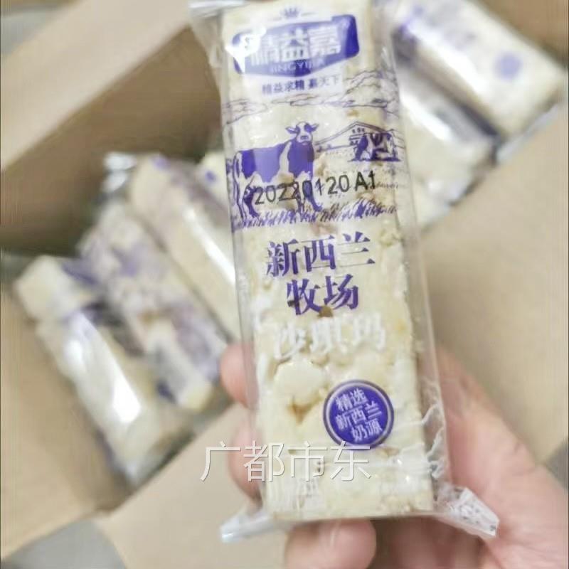 精益嘉沙琪玛新西兰牧场沙琪玛鸡蛋牛奶早餐糕点沙琪玛一整箱
